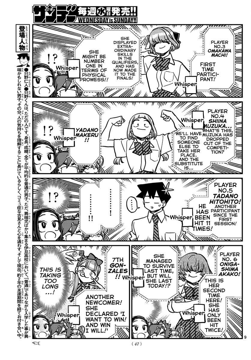 Komi Can